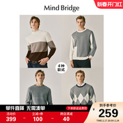 mbmindbridge2023拼接羊毛衫，秋半高领毛衣，韩系男友毛衣针织