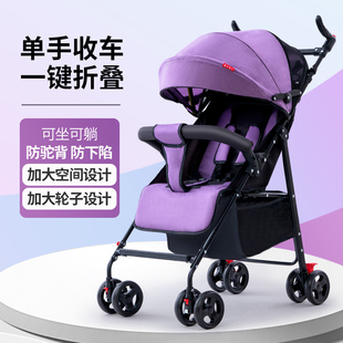 婴儿推车可坐可躺超轻便携简易宝宝伞车折叠避震儿童，小孩bb手推车