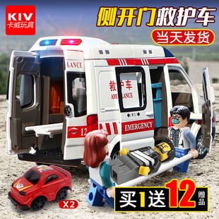救护车玩具男孩儿童120医生，玩具车女孩合金，仿真小汽车模型特大号