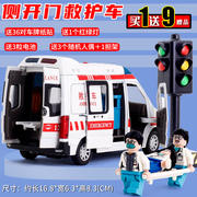 132仿真金属120救护车急救车警车，声光回力合金汽车模型玩具车mpv