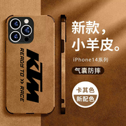 ktm机车摩托车手机壳适用苹果13promax小米12红实k50华为p60一加iphone14全包vivoiqooneo8oppo鹿羊皮绒防摔