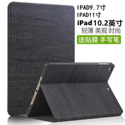 适用iPad苹果平板电脑保护套a2270外壳a2602全包a2696皮套支架iP套子10.2寸10.9英寸防摔简约复古