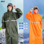 长款连体户外雨衣 成人时尚雨衣 电动自行车雨衣长身反光