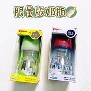 日本Pigeon贝亲玻璃奶瓶160ml宽口径防胀气新生婴儿奶瓶