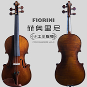 意大利菲奥里尼Fi1743欧料纯手工小提琴演奏级别乐团演出考级
