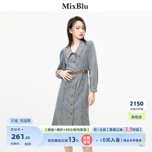 Mixblu蓝色水洗做旧翻领牛仔连衣裙女显瘦2023冬季高级感气质长裙