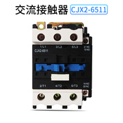 220v交流接触器cjx2-651165a接触式继电器380v