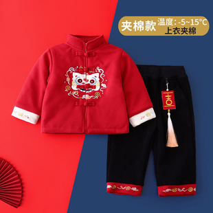 儿童过年喜庆衣服国风拜年服男童唐装汉服，棉衣虎年宝宝新年装冬季