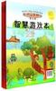 正版书籍小小牛顿幼儿馆55-60（第10辑）（共6册） 台湾牛顿出版公司编 贵