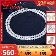 黛米珠宝忆珠3.5-4mm淡水akoya光泽小米珍珠项链，18k金baby颈链