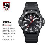 雷美诺时luminox瑞士进口军表，户外多功能手表，氚气运动腕表0301.l