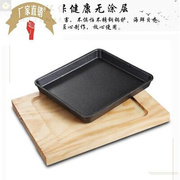 韩式四方铁板盘商用牛排铁板烧 烤肉烤板家用 加厚烤肉盘