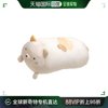 日本直邮San-X轻松小熊玩偶角落生物级软Q抱枕香蕉猫MR48701