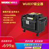 威克士wu037无线工业，吸尘器大功率大容量，干湿两用手持强力吹吸机