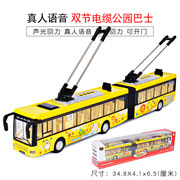 宝思仑66029双层巴士儿童玩具合金车模型1 50声光回力大号公交车