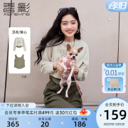 香影美式卫衣背心两件套女2024春装卡其色小个子圆领短款上衣