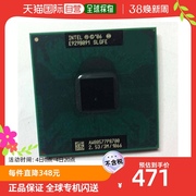 日本直邮英特尔（Intel）酷睿2双核P8700 CPU 2.53Hz SLGFE