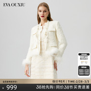 伊华欧秀2024春季轻奢高级品牌女装新中式白色，小香风短外套