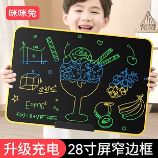 咪咪兔液晶手写板涂鸦绘画画板，儿童家用小黑板，写字板可消除电子
