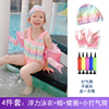 儿童浮力泳衣美人鱼，小童网红泳衣女童夏季可爱泳衣，2024年韩国