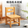 实木小凳子家用凳子客厅靠背小椅子木头板凳大人方凳木凳结实矮凳