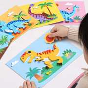 儿童3d立体拼图恐龙平图益智玩具，趣味2到3一6岁幼儿园早教圣诞节