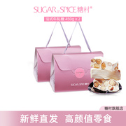 中国台湾特产糖村法式牛轧糖450g*2巴旦木糖果年货送礼盒喜糖零食