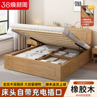 全实木高箱床1.8米家用卧室双人床，现代简约1.5米箱体床气压储物床