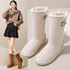 雪地靴女款秋冬季2023韩版休闲时尚长筒，皮毛一体零下40度棉鞋