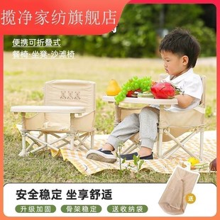 折叠户外沙滩椅儿童野餐椅露营椅子便携式婴儿，学座椅拍照凳