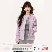chummy23fw设计感紫色，毛边贴袋小香风，显瘦气质毛呢外套长袖上衣