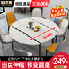 岩板餐桌家用小户型折叠饭桌网红可伸缩圆桌轻奢现代简约桌椅组合