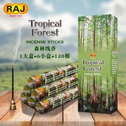 RAJ印度香 森林香TropicalForest 印度手工香薰熏香线香844