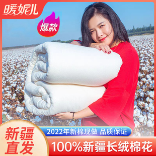 新疆棉花被芯100%纯棉花棉絮床垫被褥子加厚保暖手工被子冬被全棉