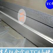 TA1 TA2纯钛板1mm 1.5mm 2mm 35mm 20mm 10mm 12mm 14mm 钛合金棒