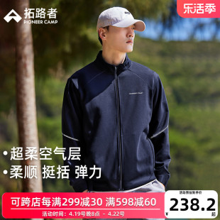 拓路者男士外套2024春季棒球服潮流，帅气运动休闲春秋款立领夹克