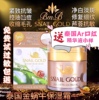 泰国金蜗牛霜精华修复粉刺sna紧致细纹毛孔补水保湿斑护肤50ml