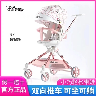 Vinng 迪士尼 Q7遛娃神器轻便可坐可躺高景观婴儿推车可折叠推车