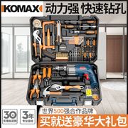 。德国KOMAX家用电钻电动手工具套装五金能电工维修多功工具箱组