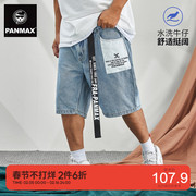 PANMAX潮流大码男装街头风学生字母印花夏季五分裤宽松版牛仔短裤