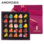 amovo魔吻高档手工，巧克力礼盒装送女友创意，生日限定七夕节礼物