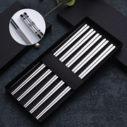 304不锈钢筷子礼盒套装 空心防滑方形筷子盒装袋装可激光