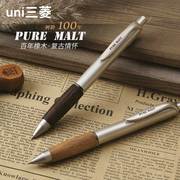 日本uni三菱中性笔umn-515橡木握手按动签字笔，学生用考试进口办公文具，水笔黑复古木纹签字笔原木笔握0.5mm