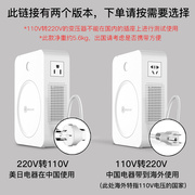 2000瓦转换变压器110V变220V电源适配器220V转110V大功率带插座款