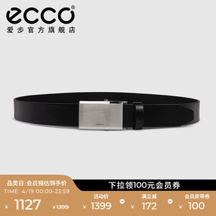ECCO爱步男士商务真皮皮带 金属扣百搭腰带 9105889
