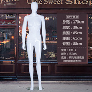亮白色女全身模特道具 假人体服装店 展柜橱窗玻璃钢模型 送底座