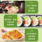 零趣岩烧海苔片紫菜片包饭材料，日式寿司食材儿童零食休闲小吃即食