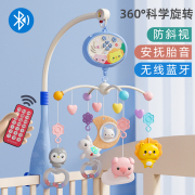 新生婴儿床铃0-1岁3-6个月宝宝玩具可旋转益智床头摇铃车挂件悬挂