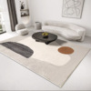 地毯客厅现代简约侘寂风茶几毯家用北欧房间沙发大地垫卧室ins风