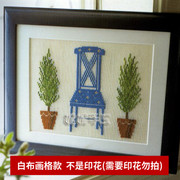 十字绣DIY手工刺绣材料包青木和子庭院蓝椅子花卉风景礼物